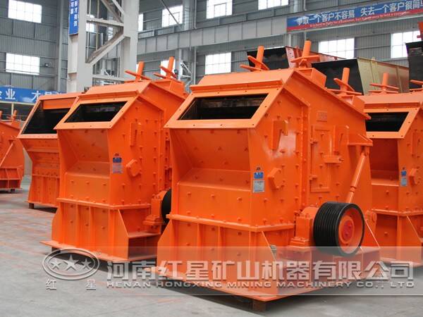 反击式破碎机 反击式破碎机