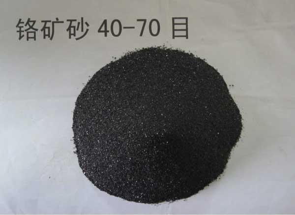 铬铁矿砂 铬铁矿砂