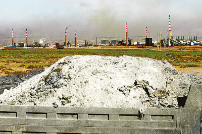 工业废渣 工业废渣