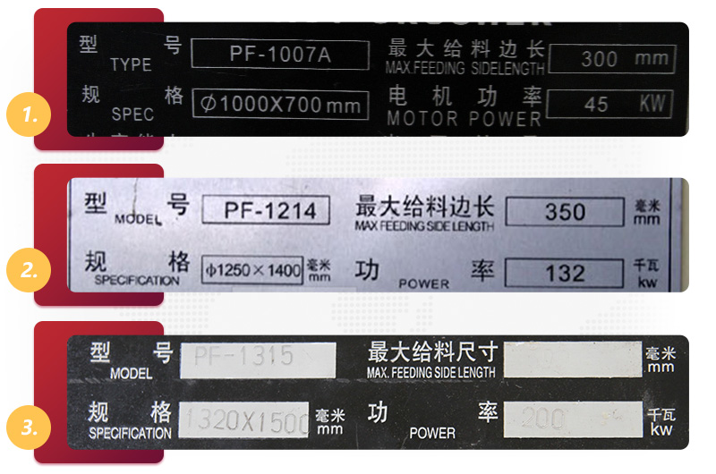 1214反击破参数 1214反击破参数