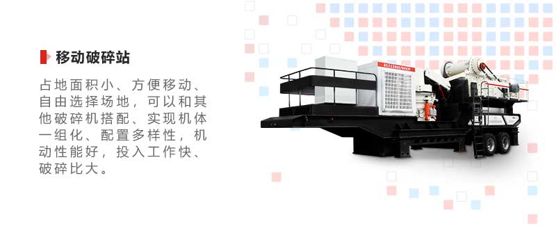 小型河道鹅卵石移动打砂机优势亮点突出 小型河道鹅卵石移动打砂机优势亮点突出