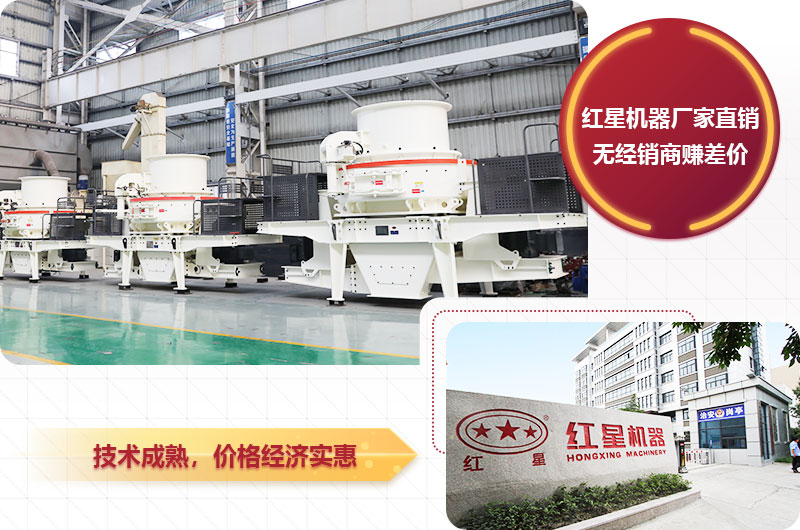 HVI冲击式制砂机价格 HVI冲击式制砂机价格