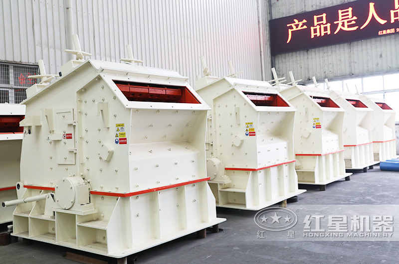 反击破碎机 反击破碎机