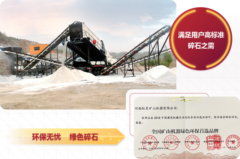 环保型车载一体碎石机现场 环保型车载一体碎石机现场