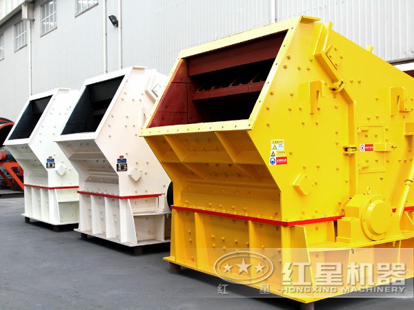 RAYBET雷竞技入口破碎机:反击式破碎机 RAYBET雷竞技入口破碎机:反击式破碎机