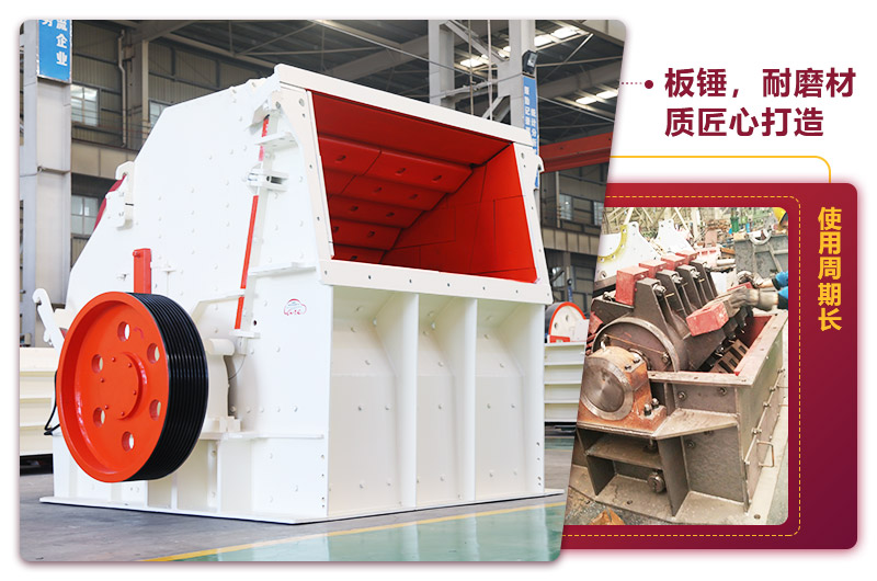 河南反击式破碎机厂家 河南反击式破碎机厂家