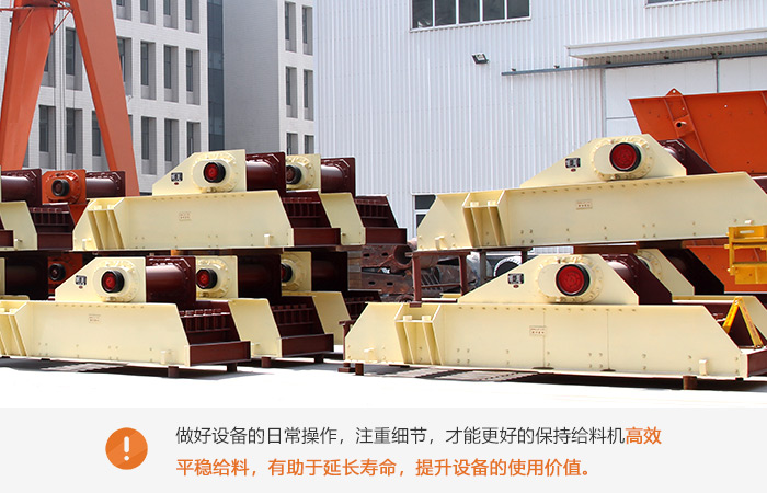 河南郑州给料机生产厂家 河南郑州给料机生产厂家