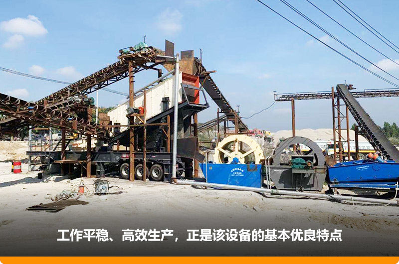 移动式制砂机高产制砂 移动式制砂机高产制砂