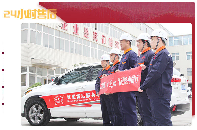 RAYBET雷竞技入口售后,24小时到达现场解决问题 RAYBET雷竞技入口售后,24小时到达现场解决问题