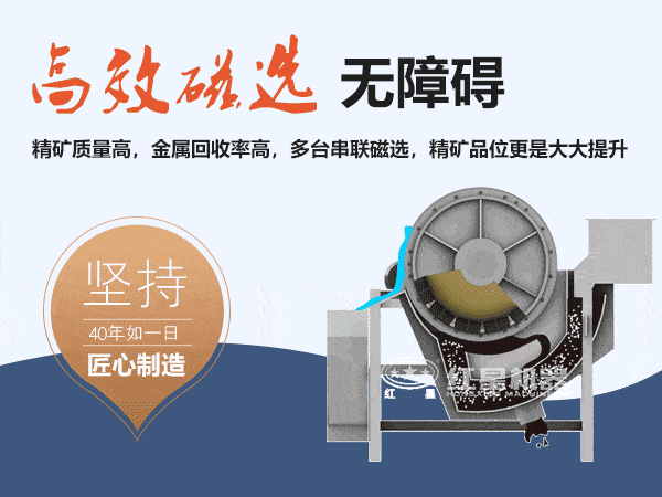 磁选机效能高磁选无障碍 磁选机效能高磁选无障碍