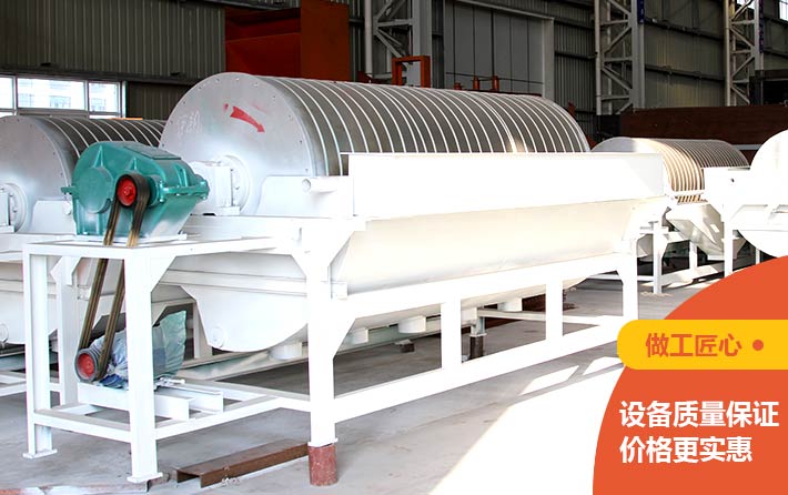 磁选机价格实惠 磁选机价格实惠