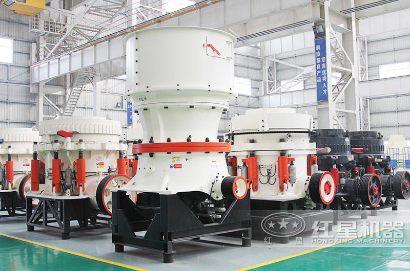 大型圆锥石子粉碎机 大型圆锥石子粉碎机