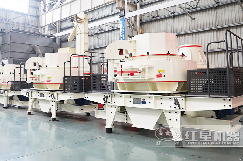 HVI制砂机 HVI制砂机