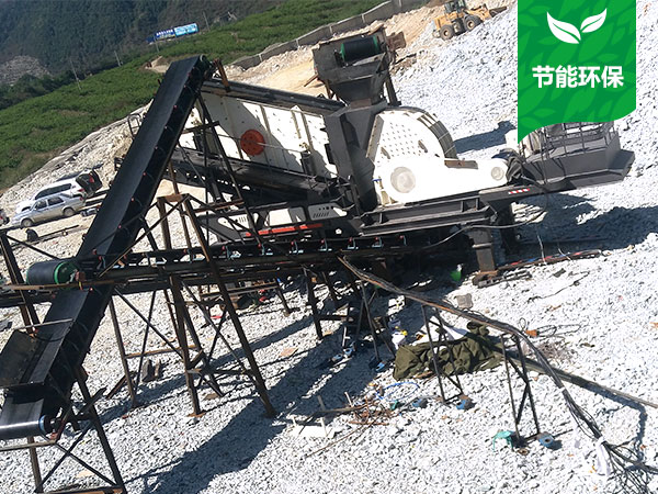 搭配重锤破的移动破节能环保、更便捷 搭配重锤破的移动破节能环保、更便捷