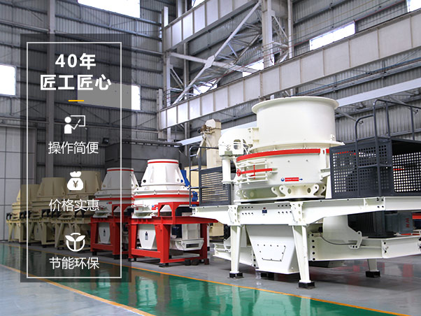 8518制砂机厂家 8518制砂机厂家