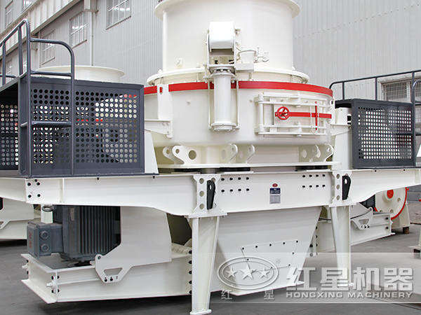 HVI制砂机 HVI制砂机