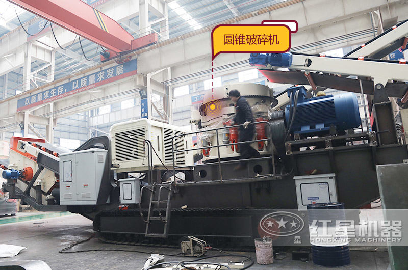 流动磕沙机:配圆锥破碎机 流动磕沙机:配圆锥破碎机