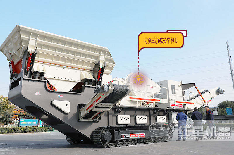 流动磕沙机:配鄂破机 流动磕沙机:配鄂破机