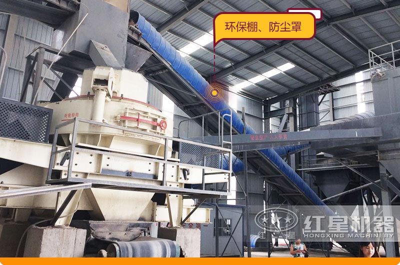干法制砂生产线现场,经典型配置 干法制砂生产线现场,经典型配置