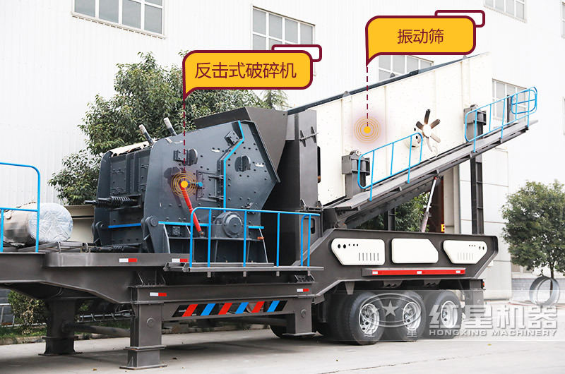 建筑垃圾移动反击破 建筑垃圾移动反击破