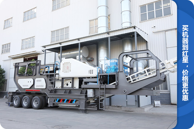 石子流动破碎机厂家生产车间,雄厚的人文、技术实力 石子流动破碎机厂家生产车间,雄厚的人文、技术实力