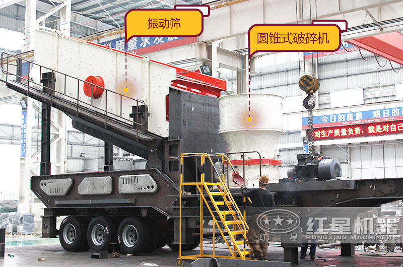 轮胎移动磕石机:配圆锥破 轮胎移动磕石机:配圆锥破