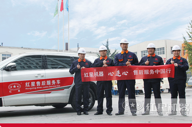 全程服务,随时出发 全程服务,随时出发