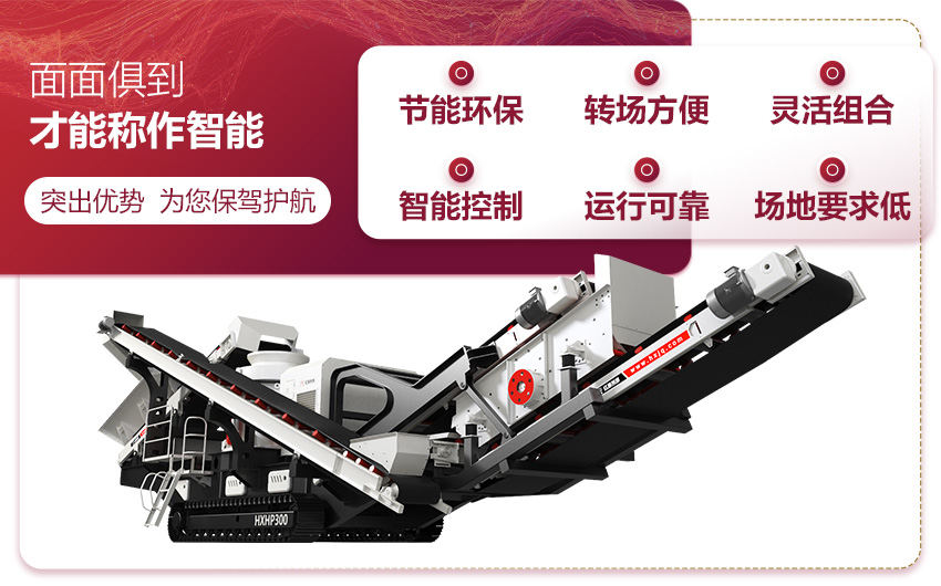 建筑垃圾破碎机优势 建筑垃圾破碎机优势