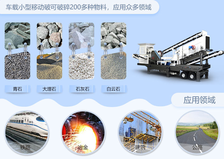 ����С���ƶ�����վ�㷺Ӧ�ø�����ҵ����