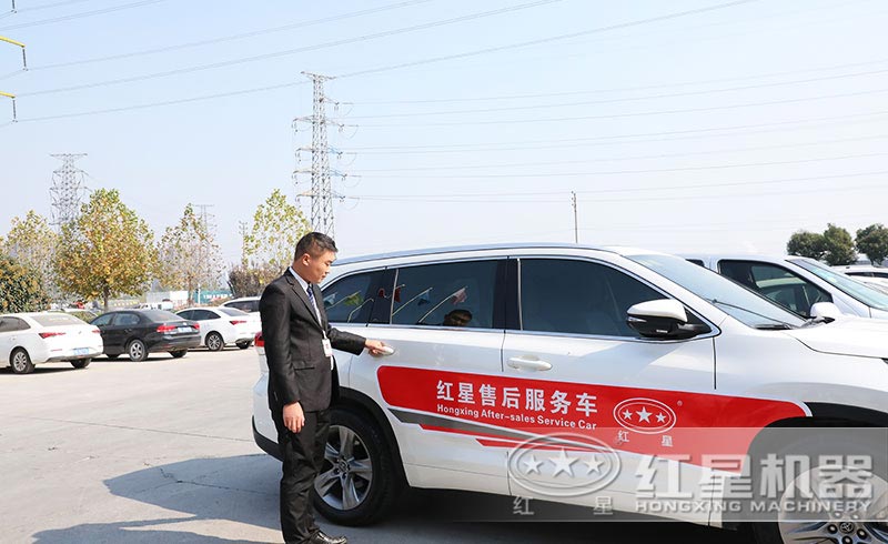 售后人员随时待命,定期检查维修 售后人员随时待命,定期检查维修