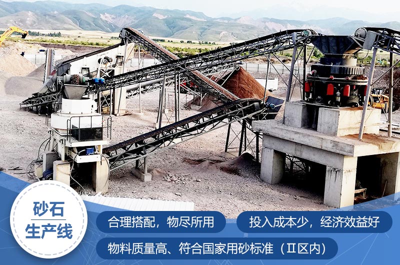 RAYBET雷竞技入口可为您量身设计专属砂石生产线 RAYBET雷竞技入口可为您量身设计专属砂石生产线