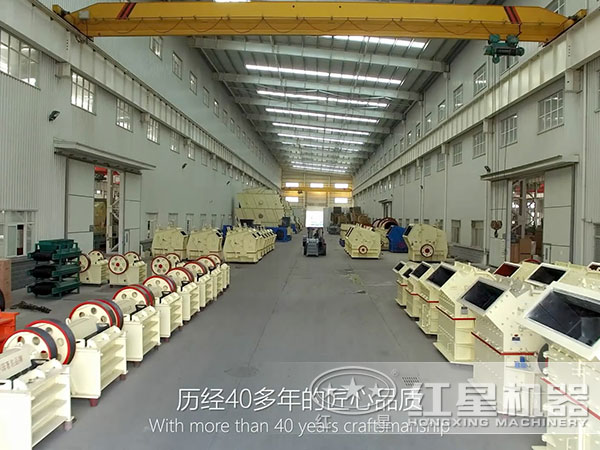 RAYBET雷竞技入口生产车间 RAYBET雷竞技入口生产车间