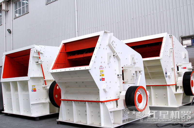 反击式破碎机厂家 反击式破碎机厂家