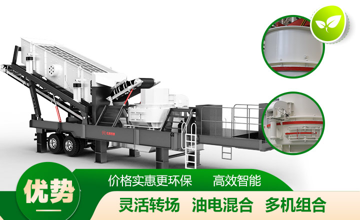 日产3000吨的车载移动制砂筛分一体机 日产3000吨的车载移动制砂筛分一体机