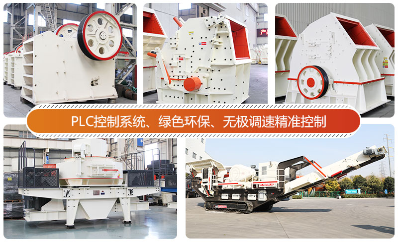 ����ɸ������һ�廯�ƶ�վ�����ϡ���������