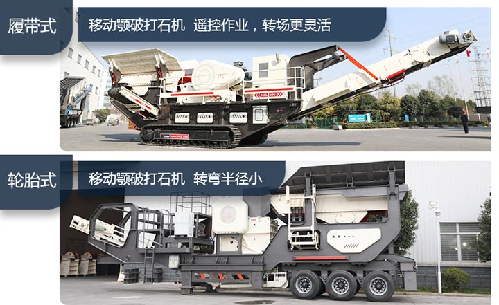 ��̥�ƶ���ƴ�ʯ��&�Ĵ��ƶ���ƴ�ʯ��