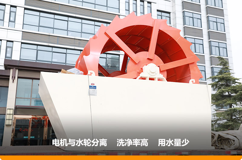 洗砂机型号3020,处理能力80-200t/h 洗砂机型号3020,处理能力80-200t/h