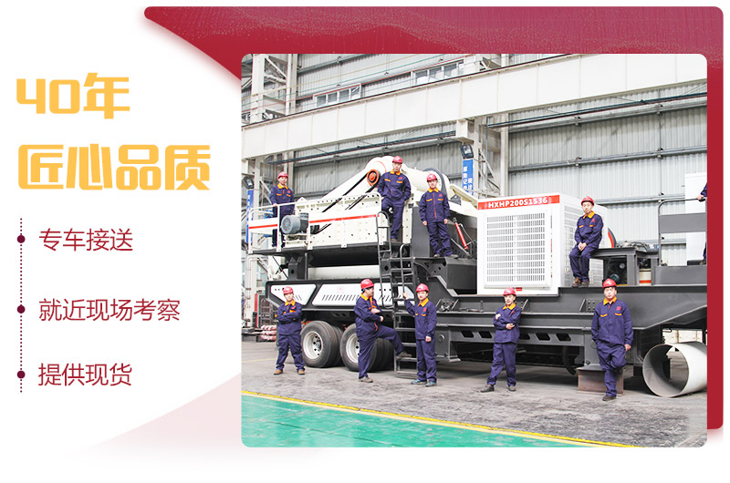 小型流动磕石机厂家,提供现货,可到场免费咨询 小型流动磕石机厂家,提供现货,可到场免费咨询