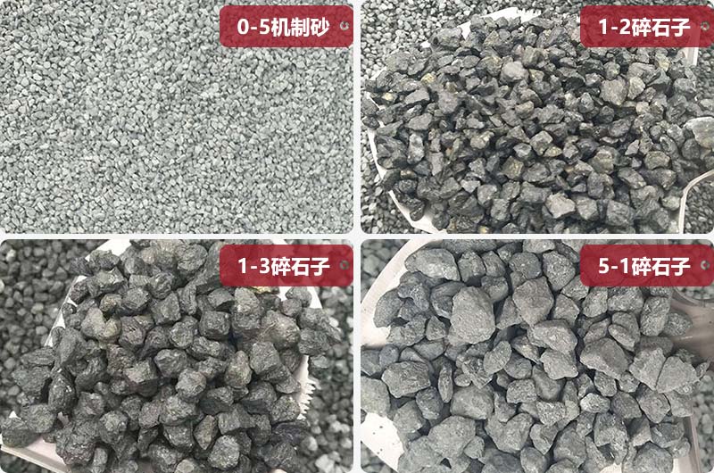 多种规格石灰石成品 多种规格石灰石成品