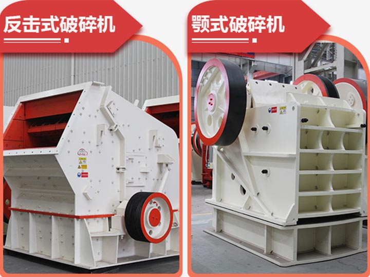 圆锥破和反击破 圆锥破和反击破