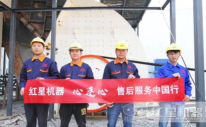 全面售后,为您的生产添加一份保障