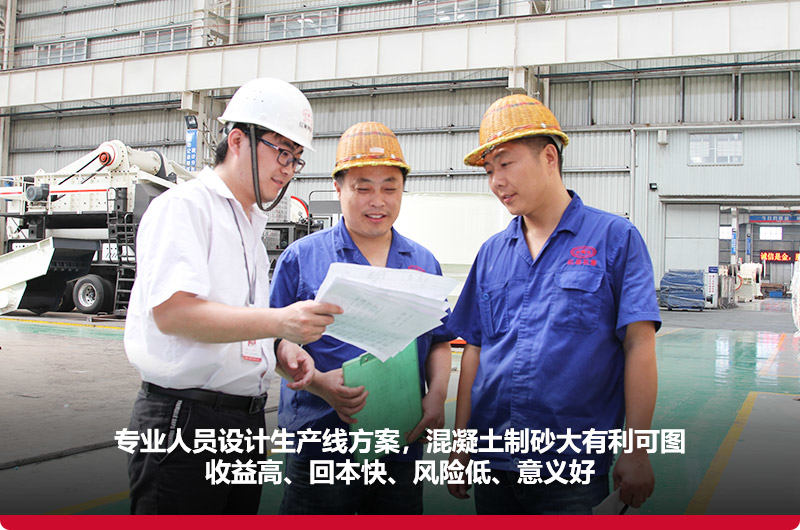 混凝土履带移动破碎站,收益高、回本快、风险低