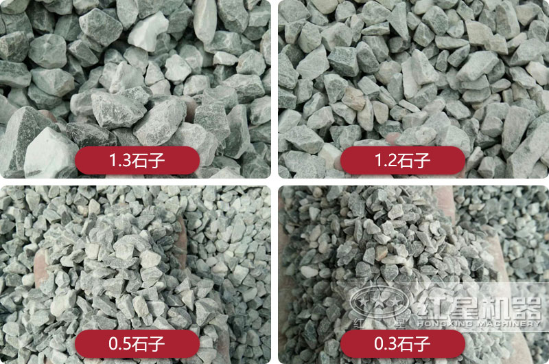 整形后的碎石、沙子,粒型圆润、外表光滑,呈立方体状