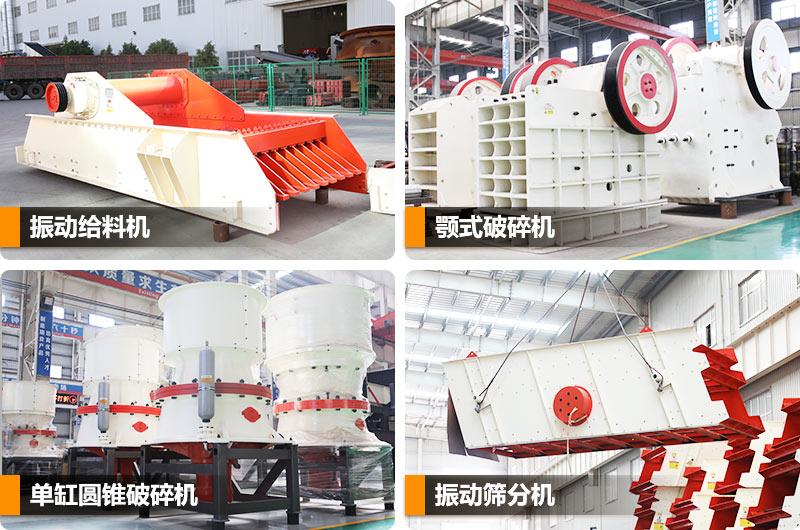 设备少投入,生产大收益