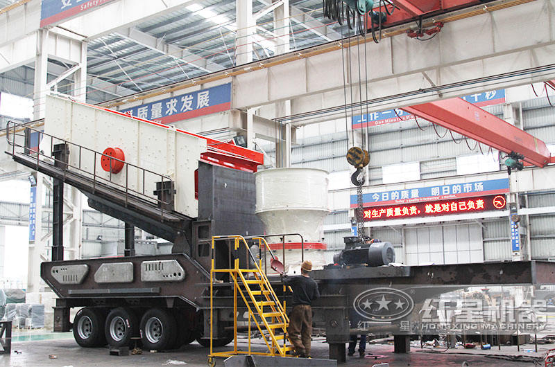 圆锥式移动破碎站