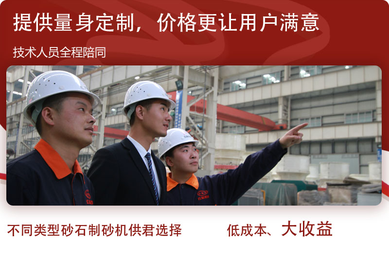 一对一选型指导,提供量身定制