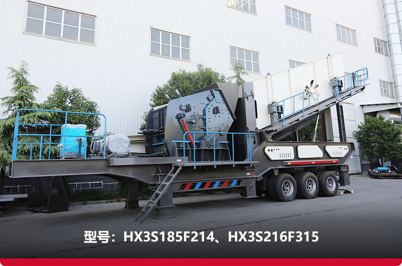 中细碎+筛分,出料均匀,粒型好