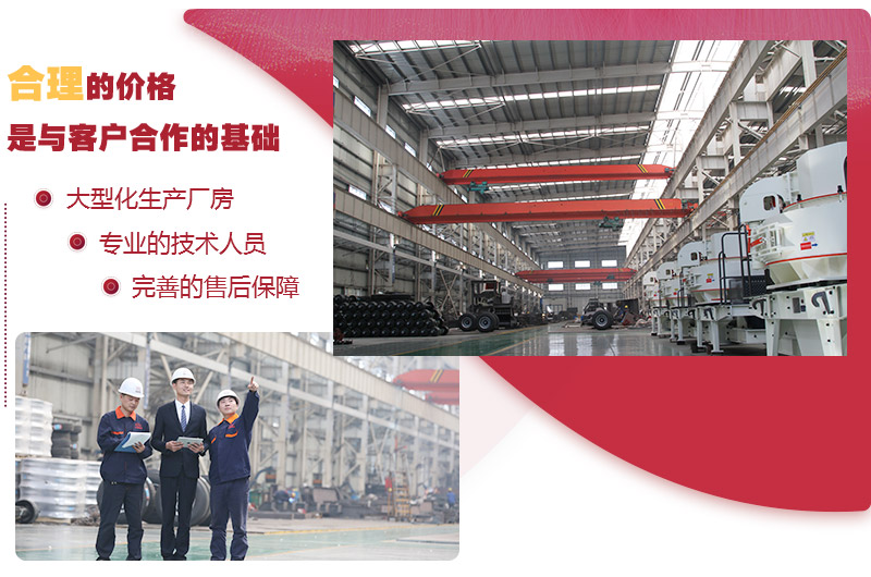 选石子厂设备厂家就选RAYBET雷竞技入口机器