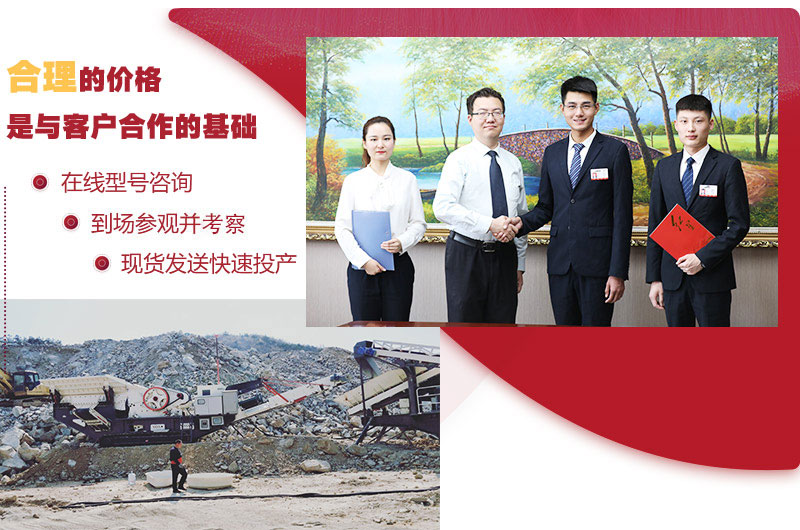 履带式移动石子破碎机销量好