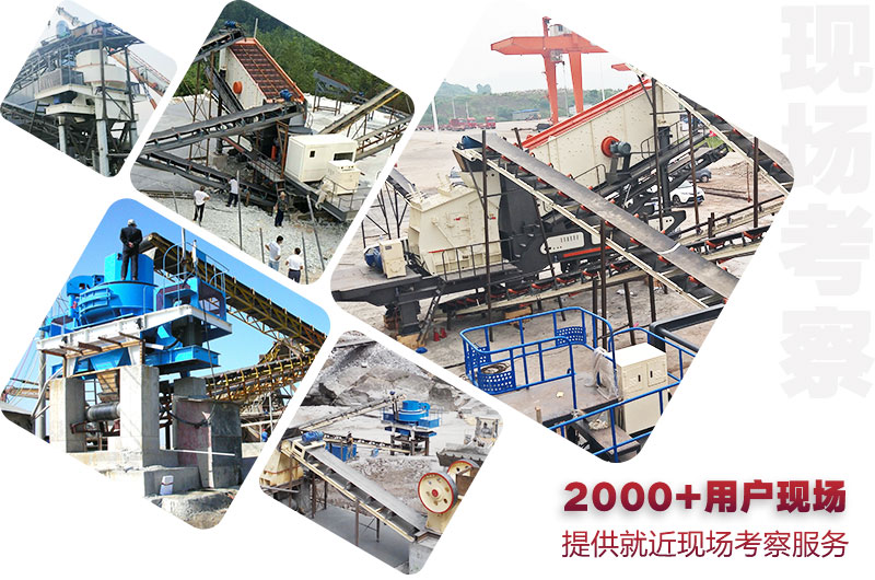 石子流动破碎机现场合集 石子流动破碎机现场合集